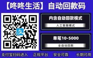 花呗秘籍来袭！自动支付码秒套取，你值得拥有！