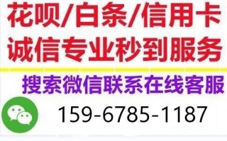 万达入驻商家：当前最火爆的万达小程序套取微信分付的方法分析