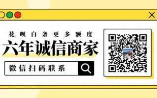 逾期了怎么办？教你如何化解微信分付的逾期风险！