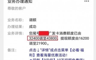 信用卡6千我坐牢了(借呗欠了10万逾期4年了)