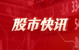 中金策略：A股估值吸引力增强，沪深300股息率超国债0.95%