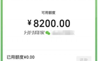 微信没有分付怎么开通额度(微信没有分付怎么开通额度呢)