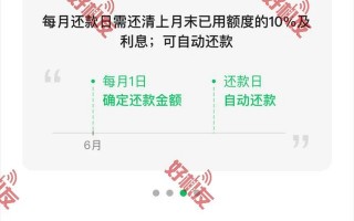 微信分付634分有多少额度(微信分付42000额度什么水平)