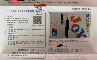 建设银行信用卡中心(建设银行信用卡中心官网)