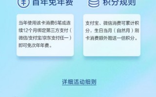 广发信用卡积分兑换(广发信用卡积分兑换里程在哪里)