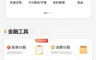 广发信用卡积分(广发信用卡积分一万兑多少现金)