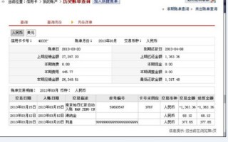 中信银行信用卡进度查询(中信银行信用卡进度查询入口)