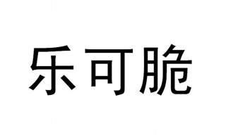 分期乐可提前还全款吗(分期乐怎么协商一次性还款)