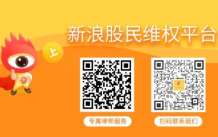 金城医药股票索赔：实控人涉嫌操纵证券市场被立案，投资者可做索赔准备