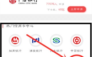 广发信用卡申请进度查询(怎么查广发银行信用卡申请进度查询)