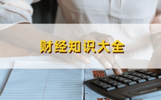 如何分析现金流量表？这种分析方法有哪些应用场景和局限性？