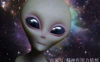 世界上有外星人的视频(世界上有外星人存在的视频)