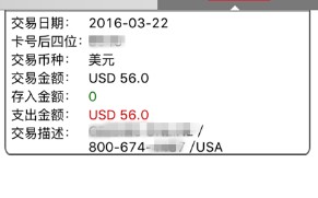 信用卡出账日(信用卡出账日几点出账单)