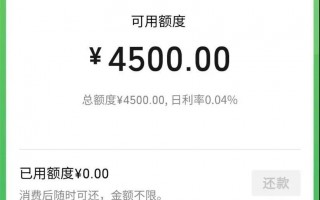 怎么样才能开通微信分付(怎么样开通微信分付收款码)