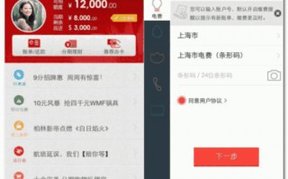 招商银行信用卡积分兑换(招商银行信用卡积分兑换APP)