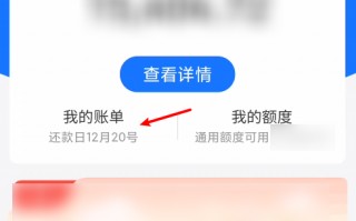 花呗分期后不还会怎么样(花呗分期付款不还会有什么后果)