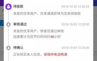 分期乐乐花卡是什么意思(分期乐乐花卡一般多少额度)