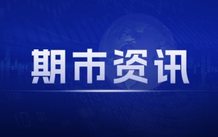 白糖SR409：国内外供应变化，短期偏空但下方支撑强劲