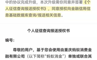 花呗分期上征信报告吗(花呗分期上征信报告吗 花呗分期会不会上征信报告)