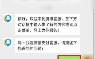 微信分付扫商家码用不了(微信分付扫商家码用不了怎么回事)