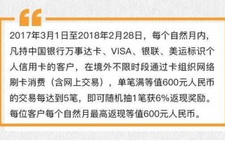 浦发银行信用卡积分(浦发银行信用卡积分怎么兑换)