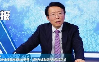 张忆东最新分享：2025年牛市有望进入到主升浪阶段，年内高点或在下半年