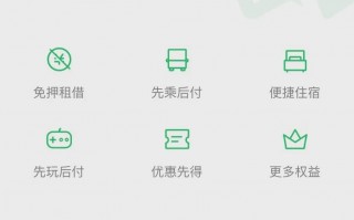 微信分付app下载(微信分付下载app开通)