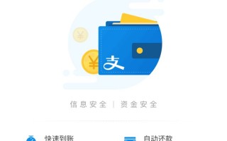 支付宝信用卡(支付宝信用卡支付不了怎么回事)