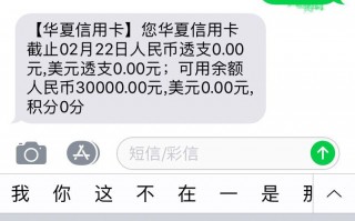 华夏信用卡在线申请(华夏信用卡在线申请 上传资料)