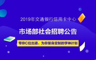 交通信用卡中心(交通信用卡中心电话客服热线)