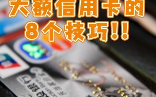 还信用卡有几种方式(信用卡有几种方式可以提现)