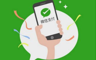 微信分付能扫商家码吗(微信分付能扫商家码吗?)