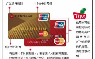 广发携程信用卡(广发携程信用卡怎么样)