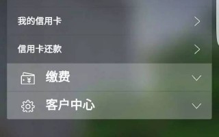 华夏信用卡年费(华夏信用卡年费200元可以退回来吗)