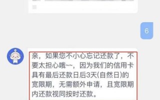 兴业银行信用卡还款(兴业银行信用卡还款日是几号)