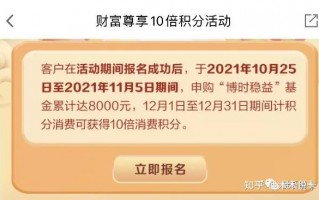 广发银行信用卡积分(广发银行信用卡积分会过期吗)