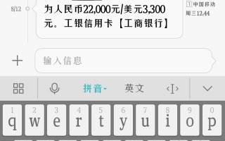 工行信用卡提额技巧(工商信用卡app提额度怎么操作)