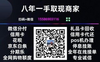 微信分付怎么使用扫不出来?我总结了这6个原因