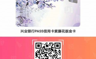 兴业银行信用卡积分(兴业银行信用卡积分商城官网)