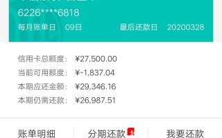 中信信用卡网上银行(中信银行信用卡 在线)