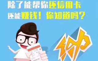 没钱还信用卡怎么办(信用卡借钱还不起怎么办)