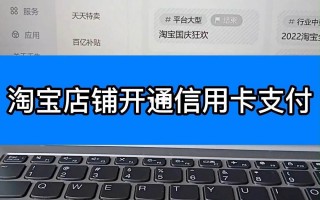 淘宝信用卡(淘宝信用卡分期是一次性扣除全部额度吗?)