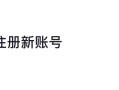 破抖音月付不支持的终极秘籍（亲测有效）