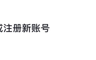 破抖音月付不支持的终极秘籍（亲测有效）