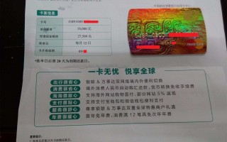 中国邮政信用卡中心(中国邮政信用卡中心面试回复晚了)