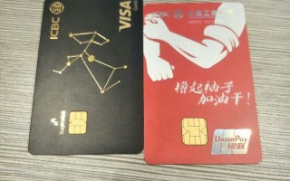 工商银行信用卡登陆(工商信用卡app为什么登不上去)