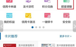 建行信用卡积分兑换商城(建行信用卡积分兑换商城怎么都没有商品了?)