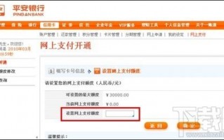 平安银行信用卡中心进度查询(平安银行信用卡进度查询网上查询)