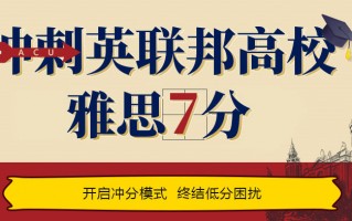 托福培训哪里好(托福培训哪里好toefl)