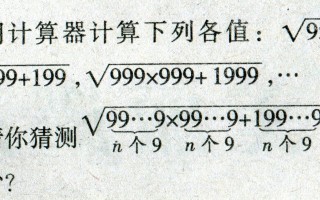 世界上最难解的数学题(世界上最难解的数学题是什么,++=30)